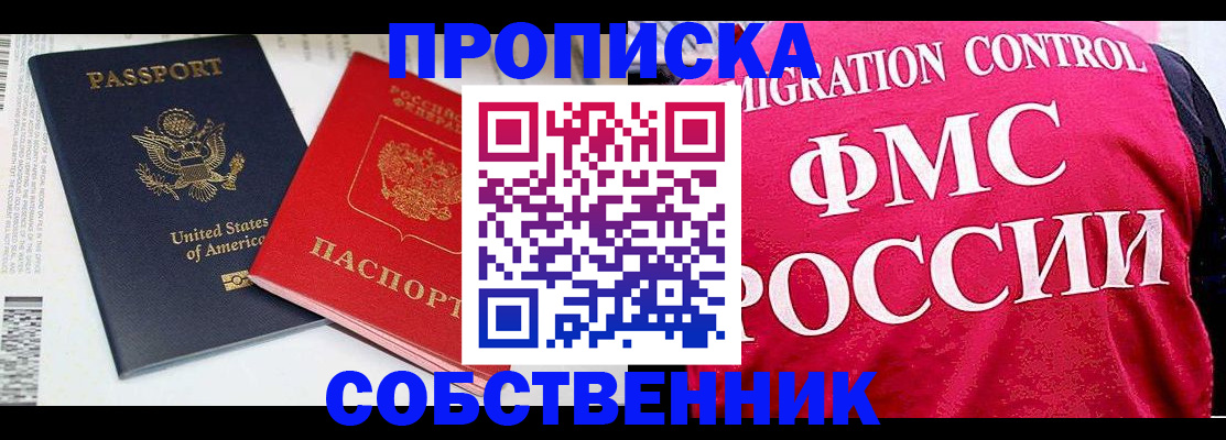регистрация в Вихоревке